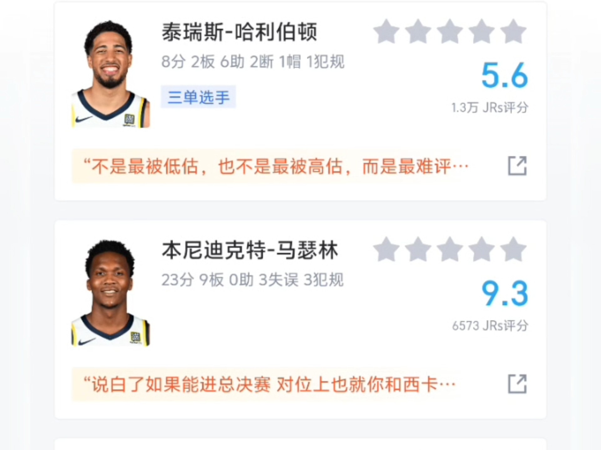 多米彩票转折点圣安东尼奥马刺调整名单，NBA季后赛国际比赛日攻防权衡，底气十足，临场指挥获称赞的简单介绍