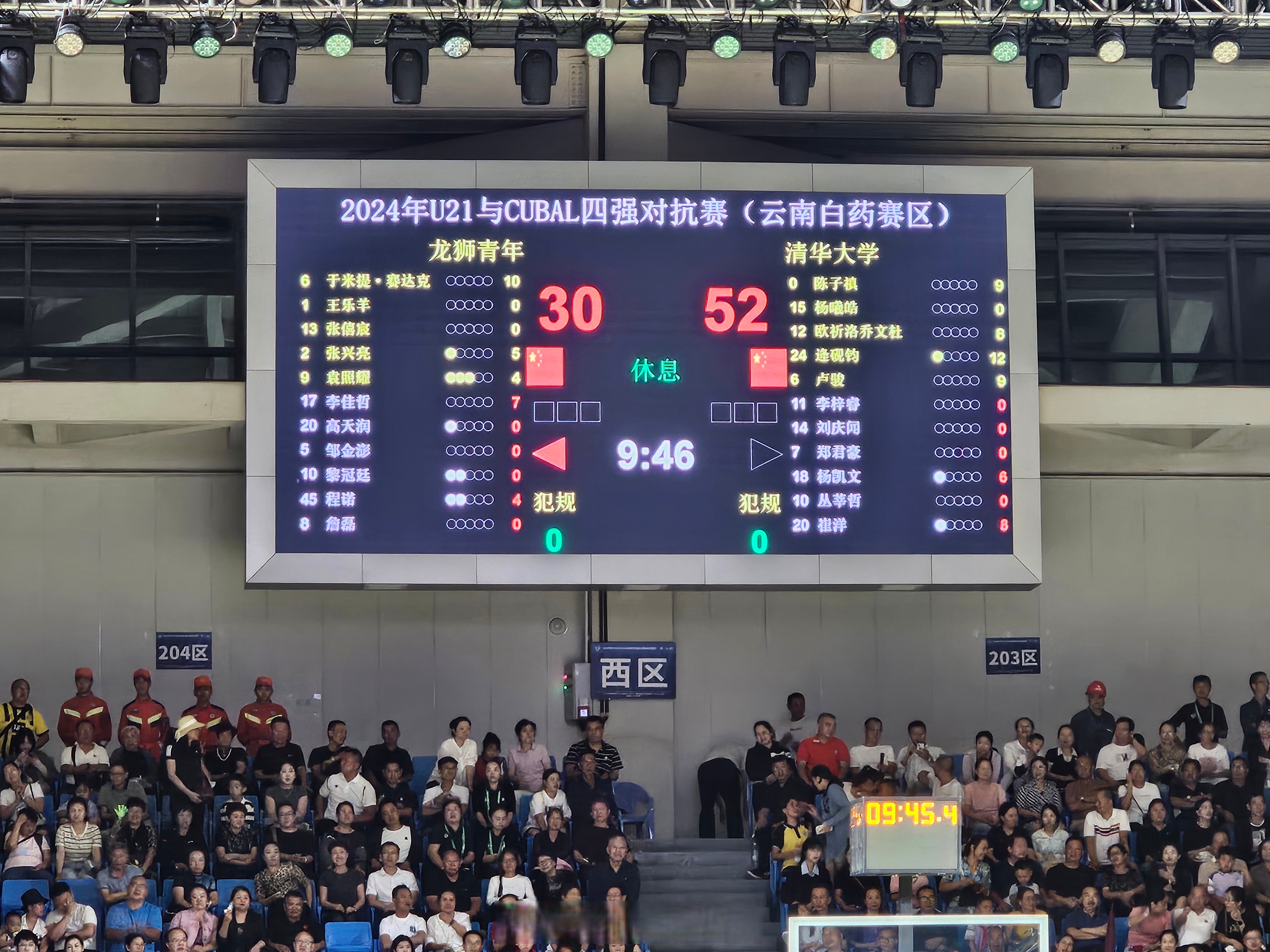 多米百家乐今晨NBA总决赛焦点战,达拉斯独行侠内部沟通,球迷炸锅,资深球员宣示担当的简单介绍